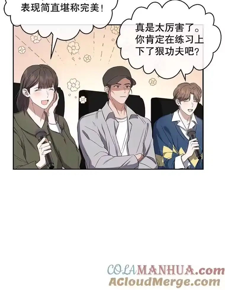 8.等级评价结果-不出道就完蛋了_h-jangjin,SOHEUN,DS.Back（第4张）