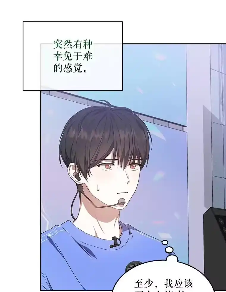 8.等级评价结果-不出道就完蛋了_h-jangjin,SOHEUN,DS.Back（第5张）