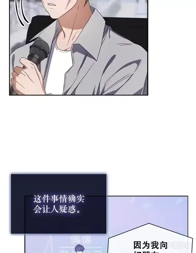 8.等级评价结果-不出道就完蛋了_h-jangjin,SOHEUN,DS.Back（第7张）
