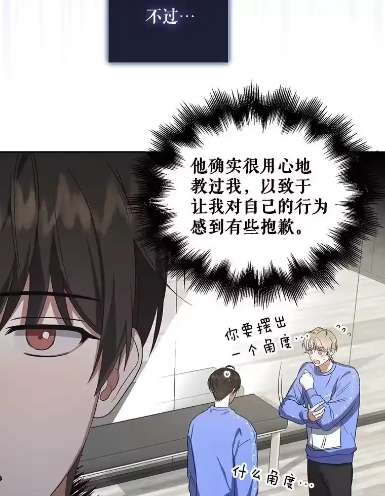 8.等级评价结果-不出道就完蛋了_h-jangjin,SOHEUN,DS.Back（第11张）