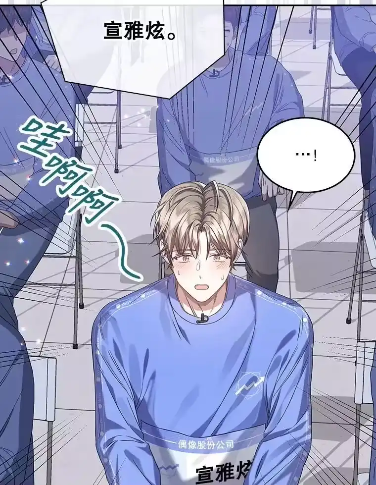 8.等级评价结果-不出道就完蛋了_h-jangjin,SOHEUN,DS.Back（第9张）