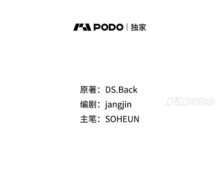 8.等级评价结果-不出道就完蛋了_h-jangjin,SOHEUN,DS.Back（第21张）