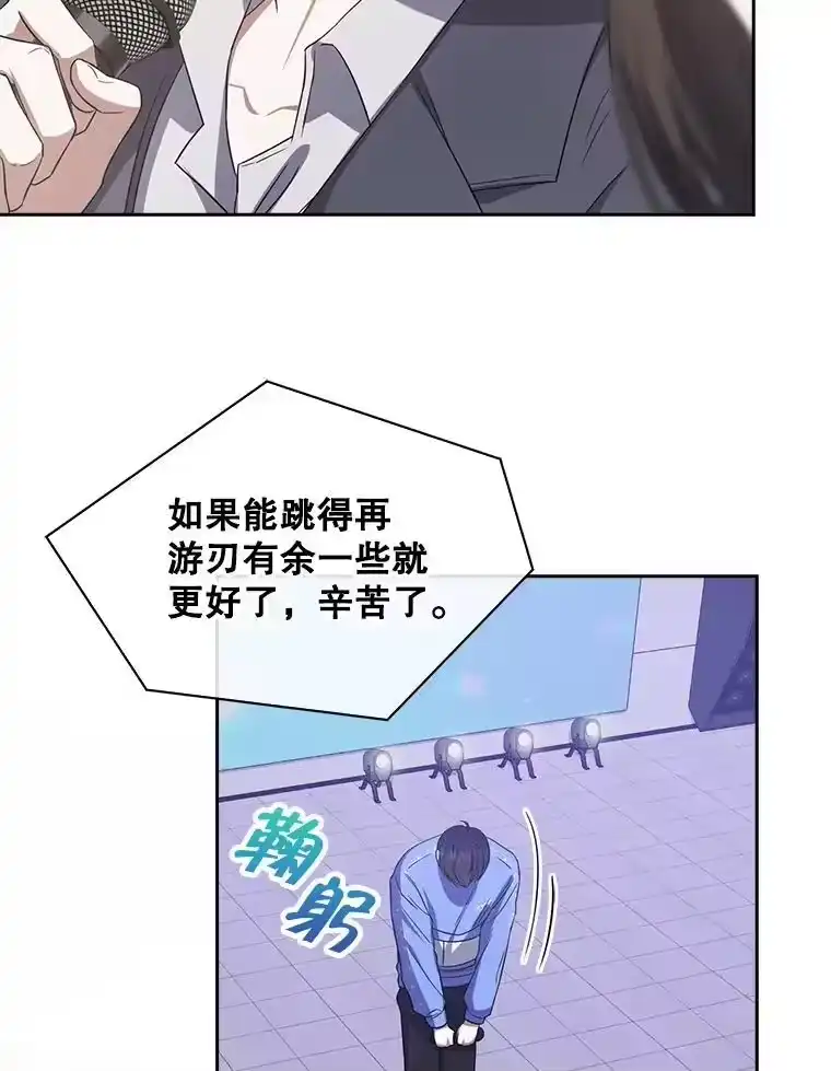 8.等级评价结果-不出道就完蛋了_h-jangjin,SOHEUN,DS.Back（第15张）