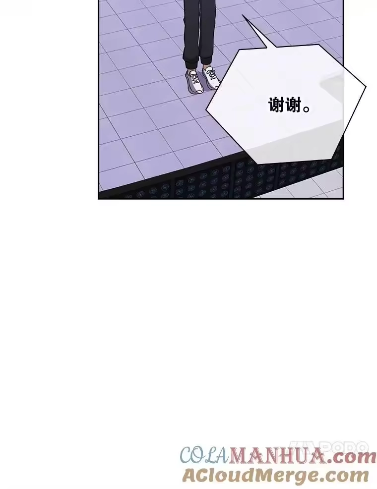 8.等级评价结果-不出道就完蛋了_h-jangjin,SOHEUN,DS.Back（第16张）