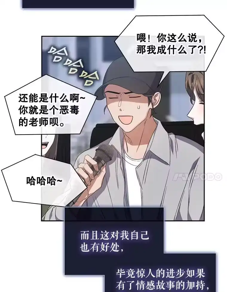 8.等级评价结果-不出道就完蛋了_h-jangjin,SOHEUN,DS.Back（第13张）
