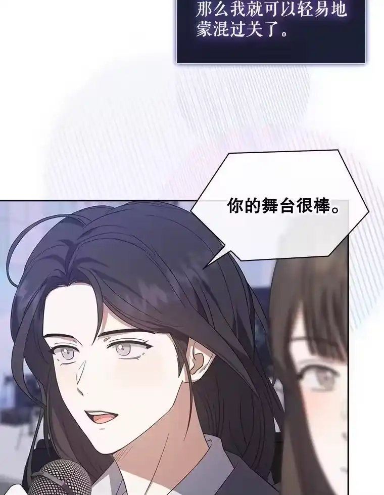 8.等级评价结果-不出道就完蛋了_h-jangjin,SOHEUN,DS.Back（第14张）