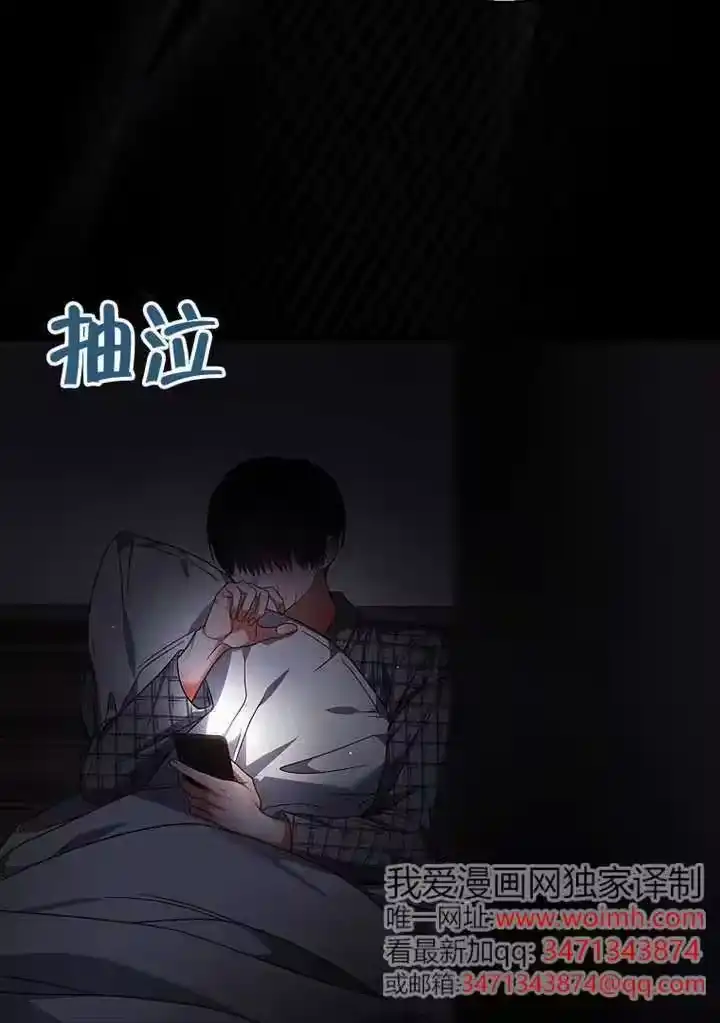 第98话-不出道就完蛋了_h-jangjin,SOHEUN,DS.Back（第1张）