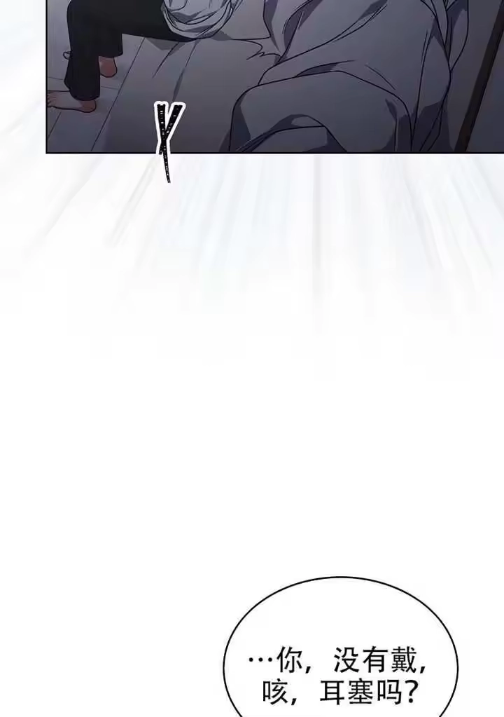 第98话-不出道就完蛋了_h-jangjin,SOHEUN,DS.Back（第16张）