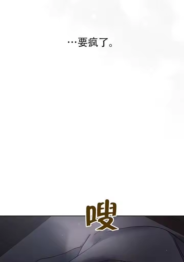 第98话-不出道就完蛋了_h-jangjin,SOHEUN,DS.Back（第12张）