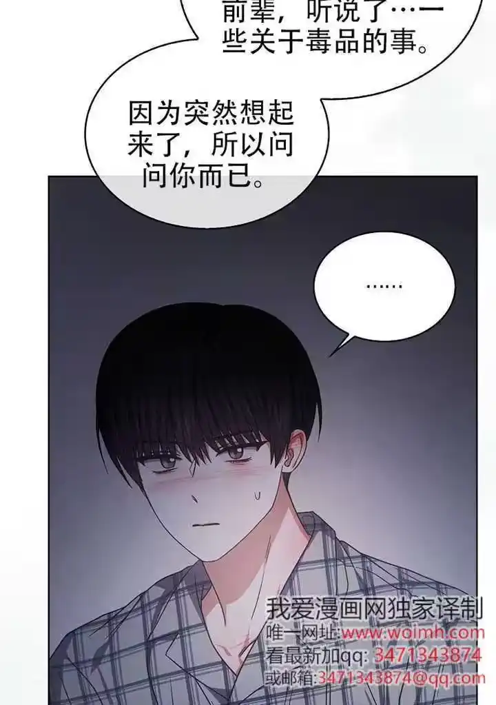 第98话-不出道就完蛋了_h-jangjin,SOHEUN,DS.Back（第26张）