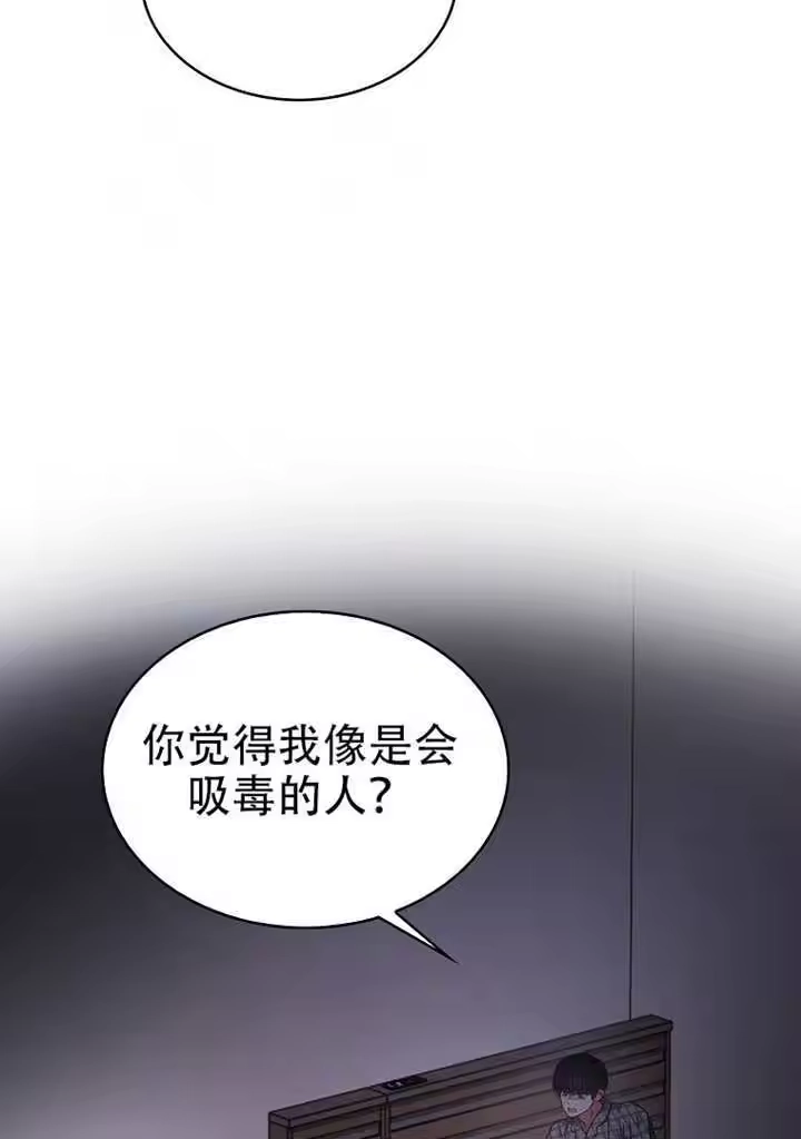 第98话-不出道就完蛋了_h-jangjin,SOHEUN,DS.Back（第24张）