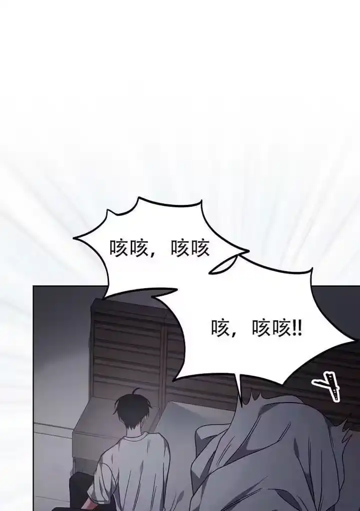 第98话-不出道就完蛋了_h-jangjin,SOHEUN,DS.Back（第15张）