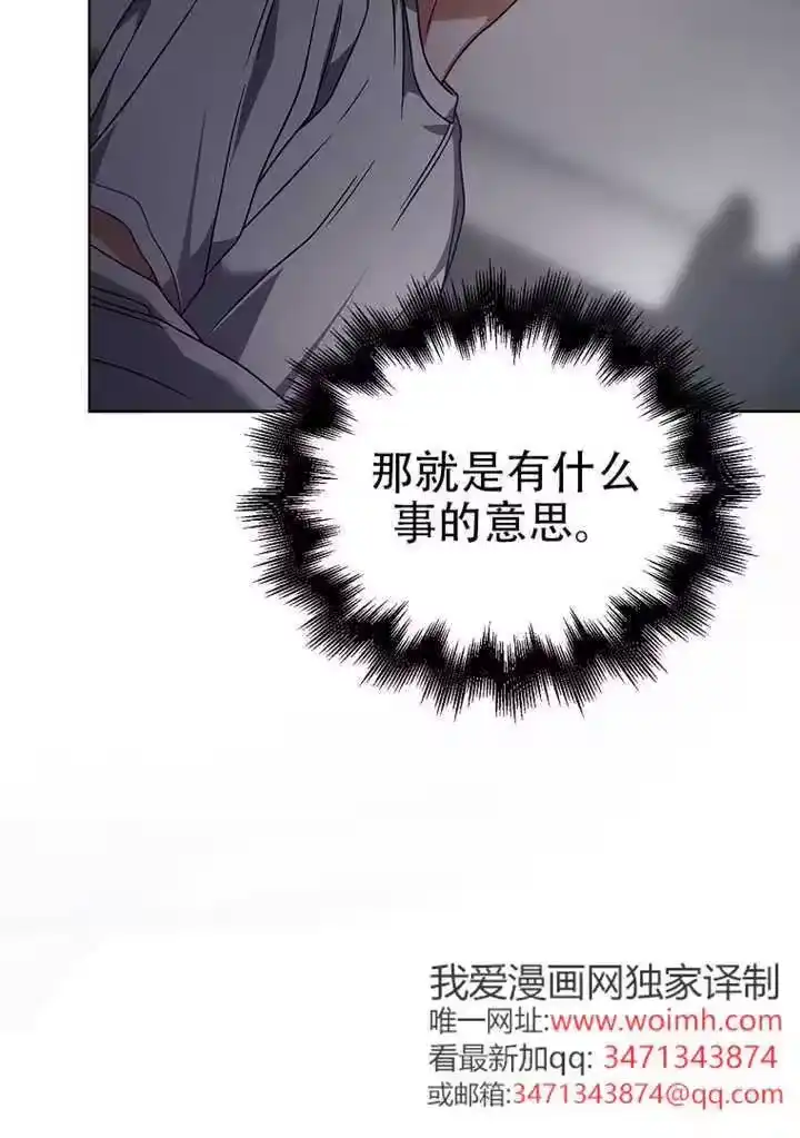 第98话-不出道就完蛋了_h-jangjin,SOHEUN,DS.Back（第19张）