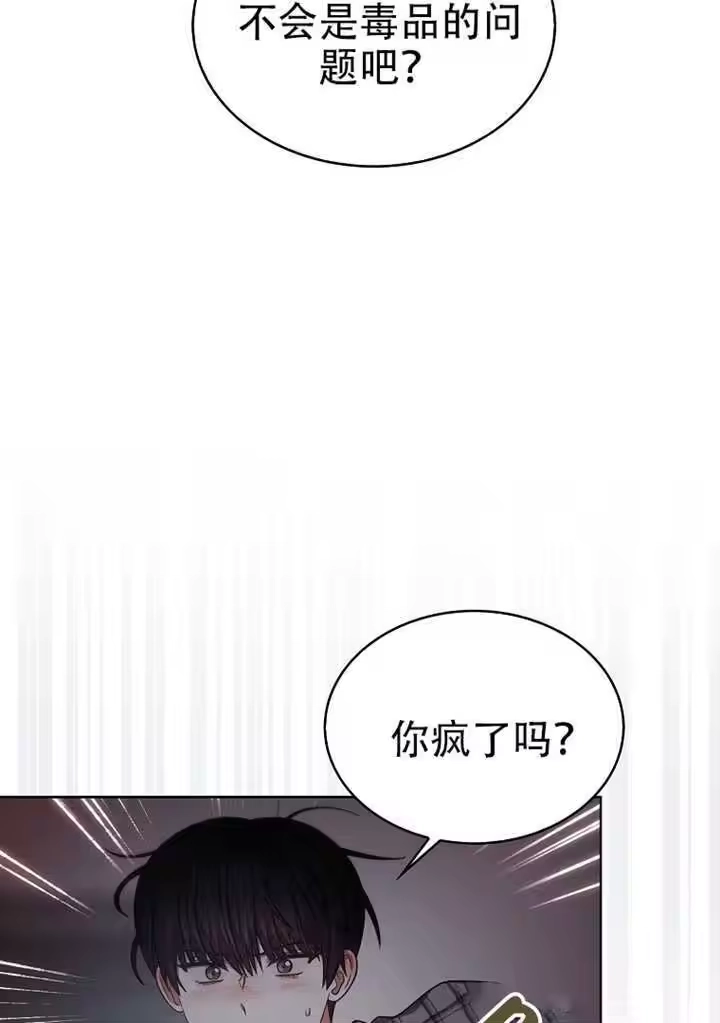 第98话-不出道就完蛋了_h-jangjin,SOHEUN,DS.Back（第21张）