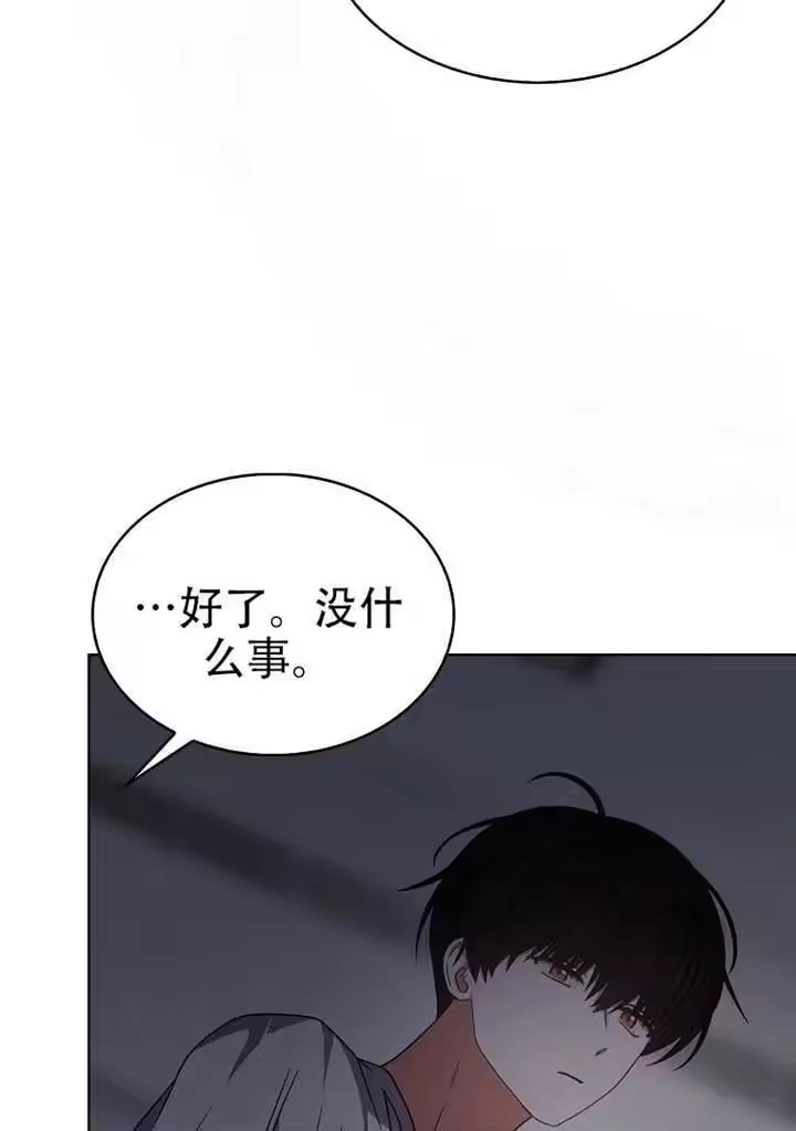 第98话-不出道就完蛋了_h-jangjin,SOHEUN,DS.Back（第18张）