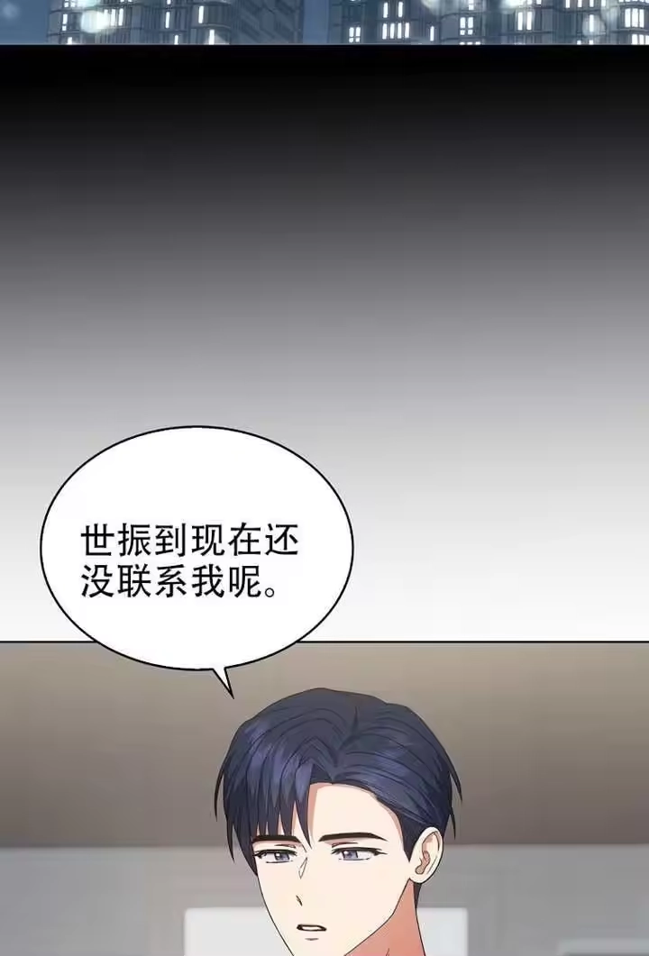 第99话-不出道就完蛋了_h-jangjin,SOHEUN,DS.Back（第1张）