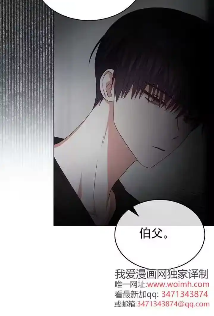 第99话-不出道就完蛋了_h-jangjin,SOHEUN,DS.Back（第30张）