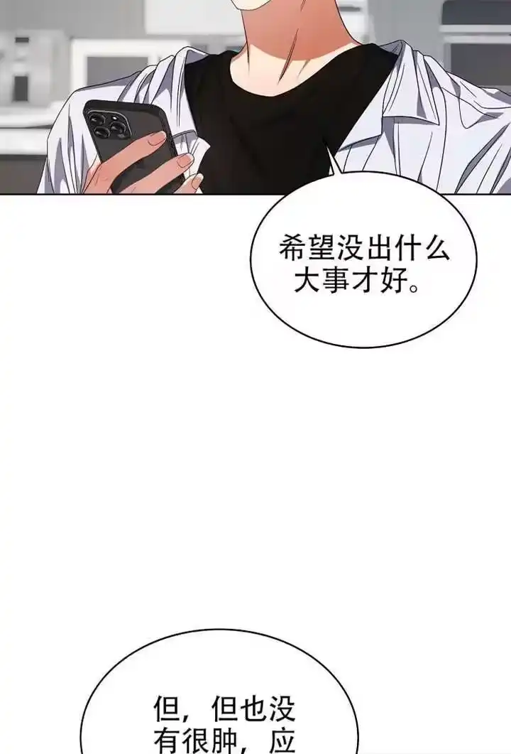 第99话-不出道就完蛋了_h-jangjin,SOHEUN,DS.Back（第2张）