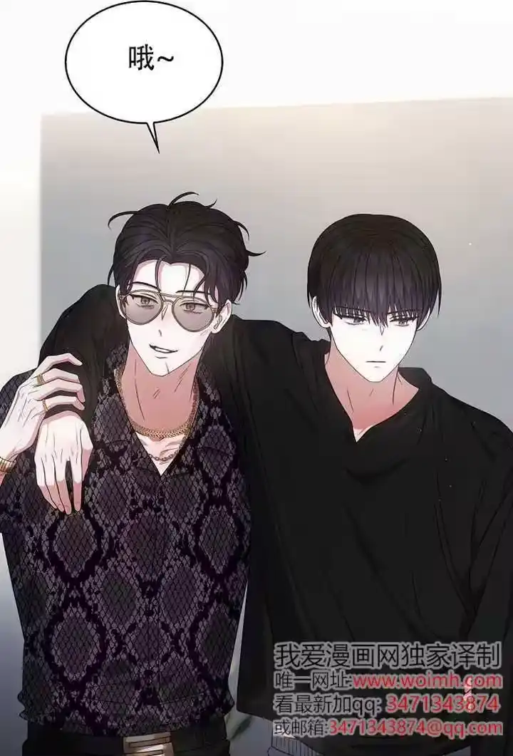 第99话-不出道就完蛋了_h-jangjin,SOHEUN,DS.Back（第9张）