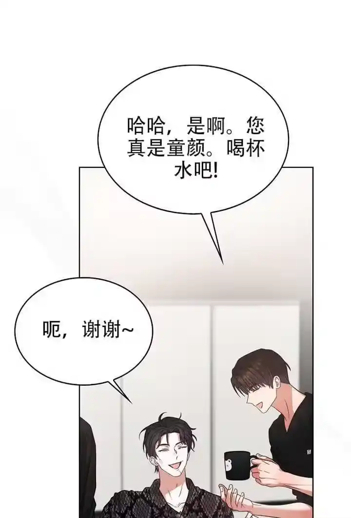 第99话-不出道就完蛋了_h-jangjin,SOHEUN,DS.Back（第23张）