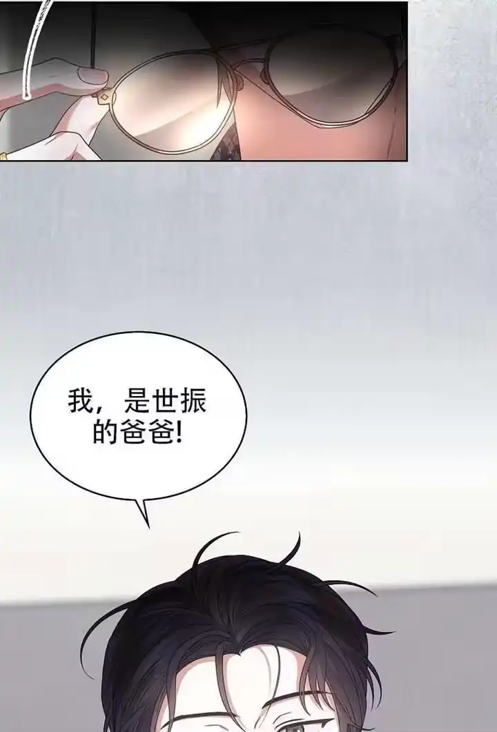 第99话-不出道就完蛋了_h-jangjin,SOHEUN,DS.Back（第16张）