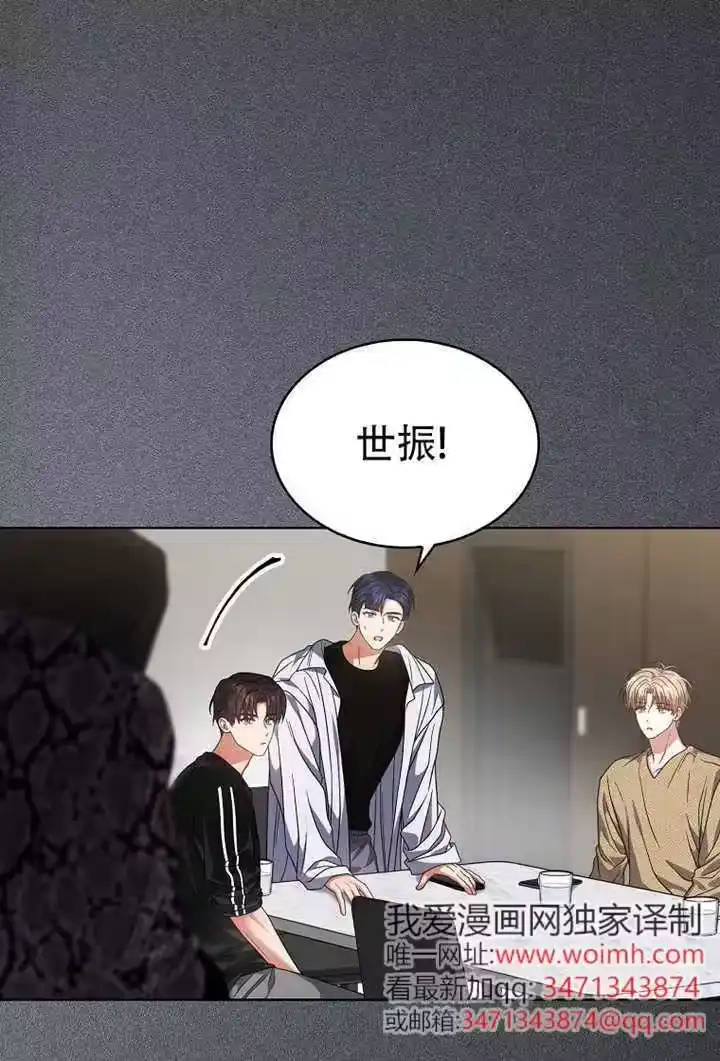 第99话-不出道就完蛋了_h-jangjin,SOHEUN,DS.Back（第5张）