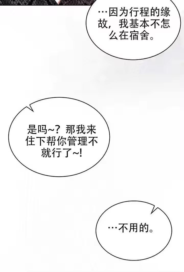 第99话-不出道就完蛋了_h-jangjin,SOHEUN,DS.Back（第13张）