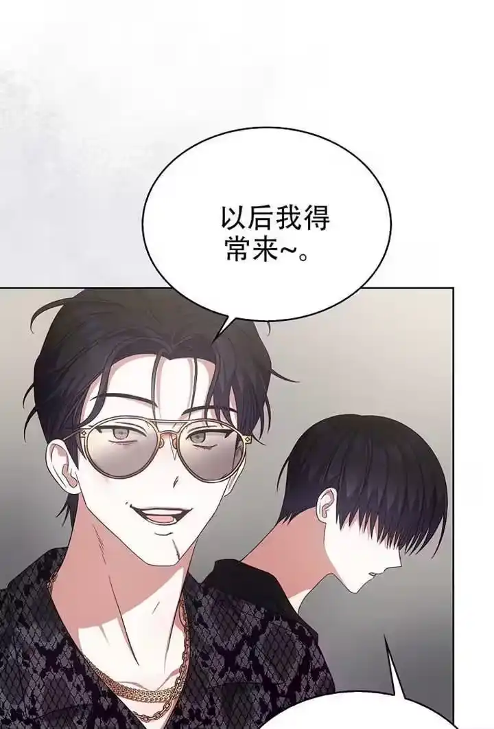 第99话-不出道就完蛋了_h-jangjin,SOHEUN,DS.Back（第12张）
