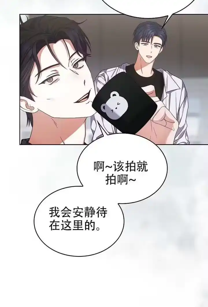 第99话-不出道就完蛋了_h-jangjin,SOHEUN,DS.Back（第25张）