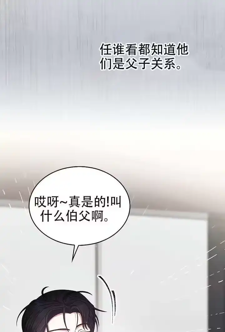 第99话-不出道就完蛋了_h-jangjin,SOHEUN,DS.Back（第21张）