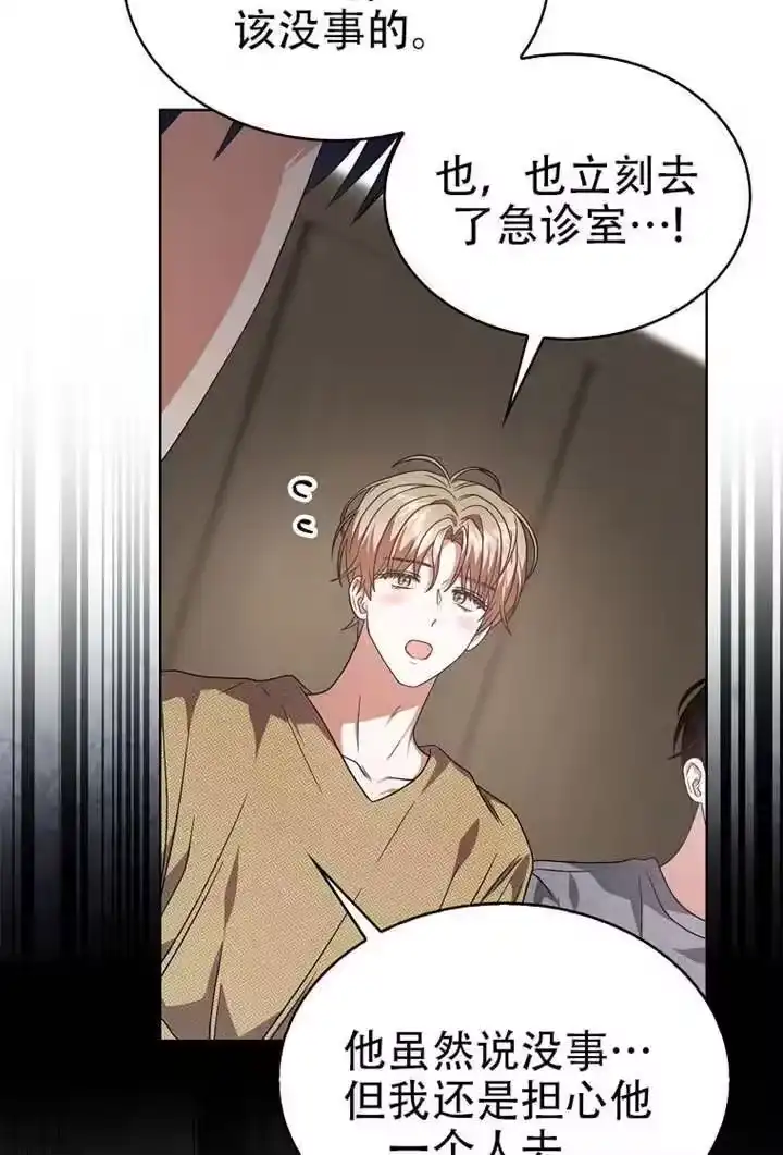 第99话-不出道就完蛋了_h-jangjin,SOHEUN,DS.Back（第3张）