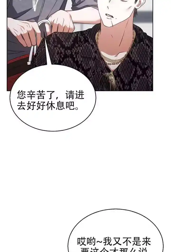 第99话-不出道就完蛋了_h-jangjin,SOHEUN,DS.Back（第32张）
