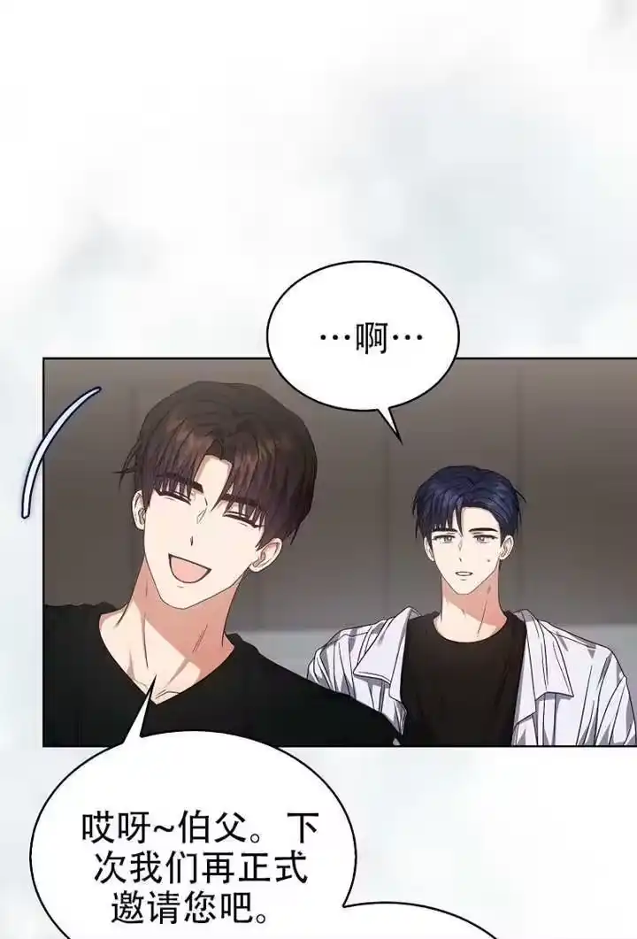 第99话-不出道就完蛋了_h-jangjin,SOHEUN,DS.Back（第26张）