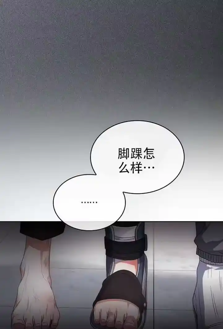 第99话-不出道就完蛋了_h-jangjin,SOHEUN,DS.Back（第6张）