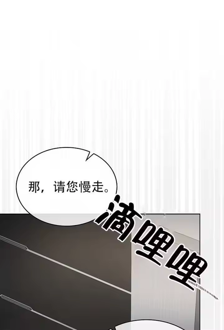 第99话-不出道就完蛋了_h-jangjin,SOHEUN,DS.Back（第37张）