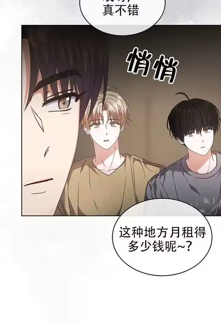 第99话-不出道就完蛋了_h-jangjin,SOHEUN,DS.Back（第11张）