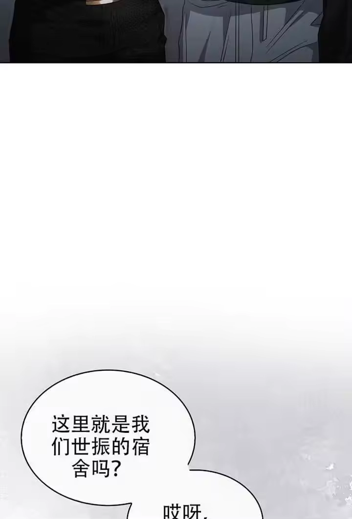 第99话-不出道就完蛋了_h-jangjin,SOHEUN,DS.Back（第10张）