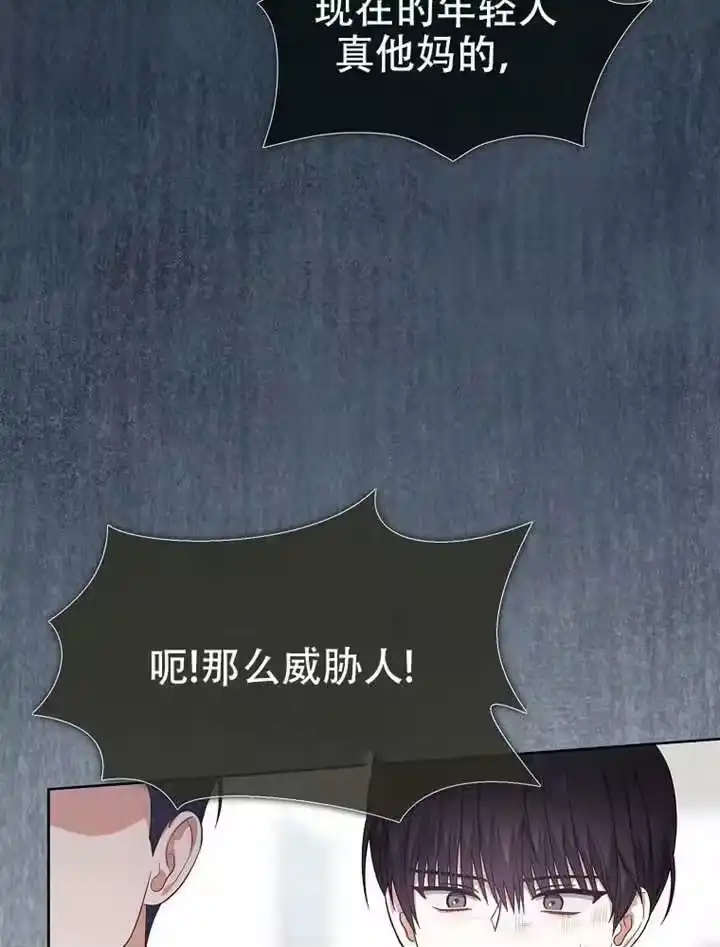 第100话-不出道就完蛋了_h-jangjin,SOHEUN,DS.Back（第5张）