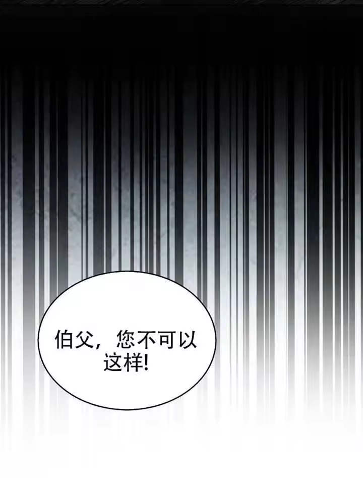 第100话-不出道就完蛋了_h-jangjin,SOHEUN,DS.Back（第3张）