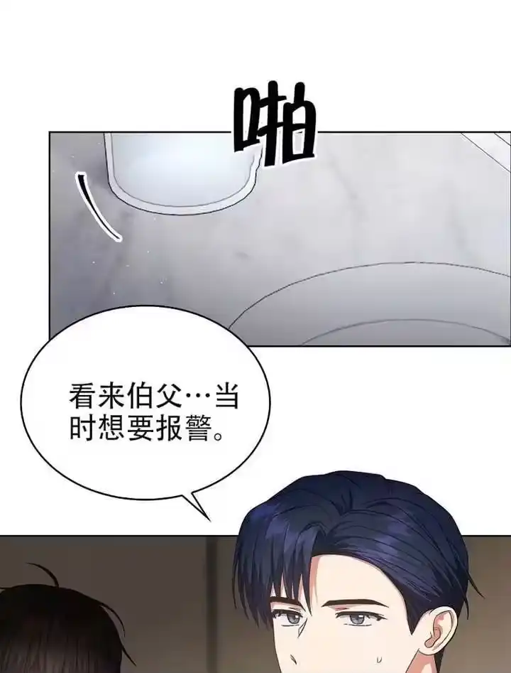 第100话-不出道就完蛋了_h-jangjin,SOHEUN,DS.Back（第11张）