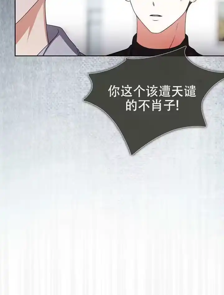 第100话-不出道就完蛋了_h-jangjin,SOHEUN,DS.Back（第6张）