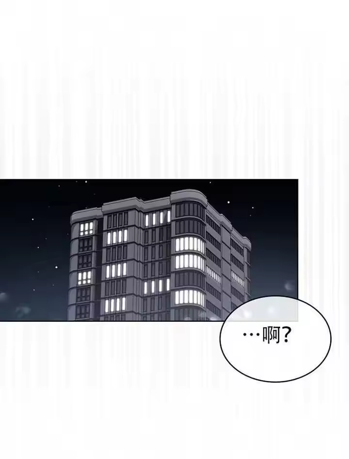 第100话-不出道就完蛋了_h-jangjin,SOHEUN,DS.Back（第10张）