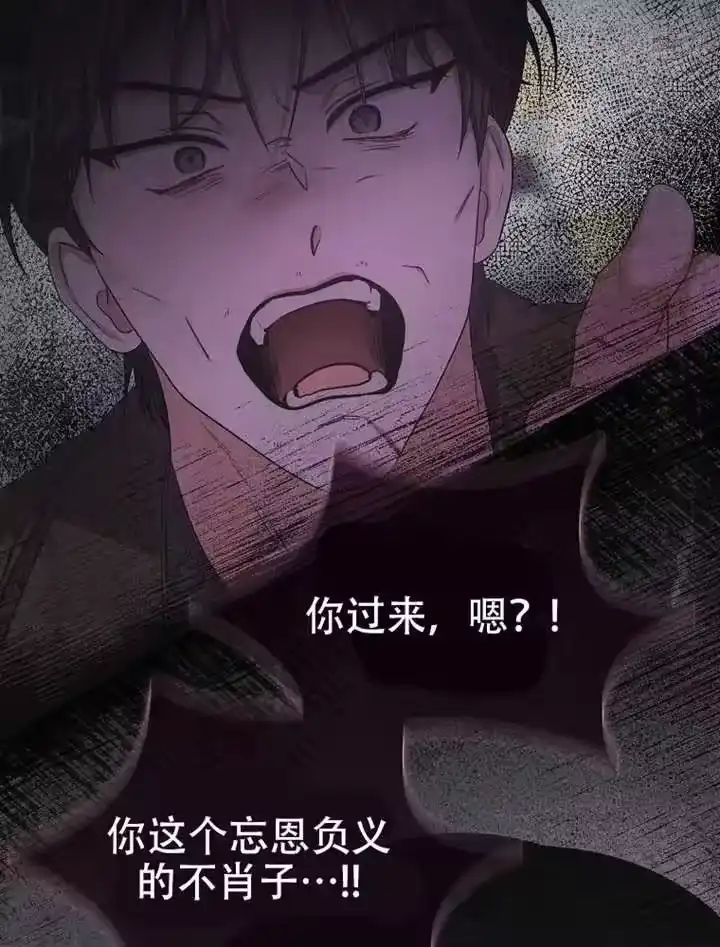 第100话-不出道就完蛋了_h-jangjin,SOHEUN,DS.Back（第1张）