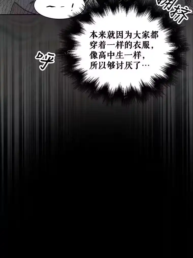 9.新赛制？-不出道就完蛋了_h-jangjin,SOHEUN,DS.Back（第10张）