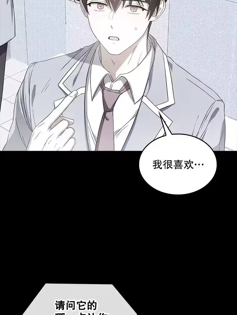 9.新赛制？-不出道就完蛋了_h-jangjin,SOHEUN,DS.Back（第2张）