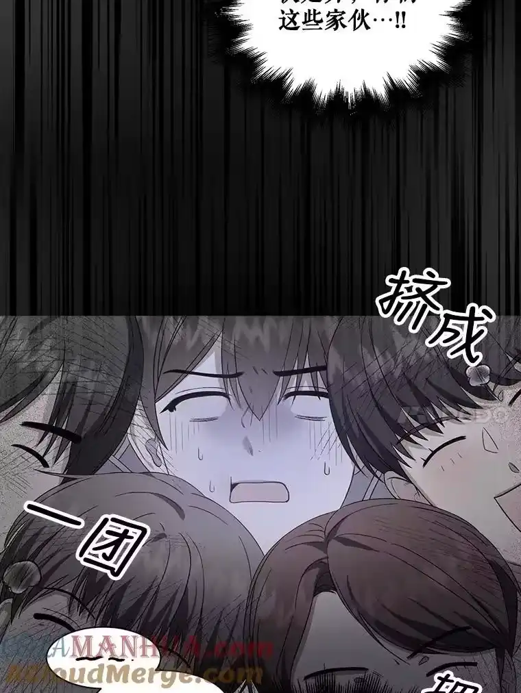 9.新赛制？-不出道就完蛋了_h-jangjin,SOHEUN,DS.Back（第9张）