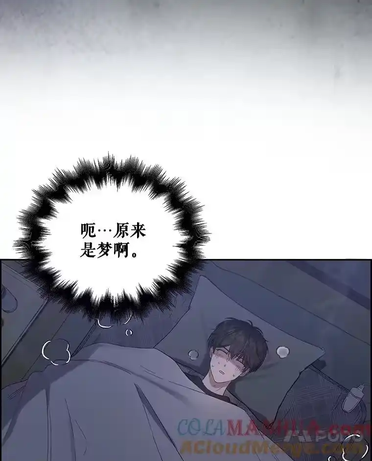 9.新赛制？-不出道就完蛋了_h-jangjin,SOHEUN,DS.Back（第12张）