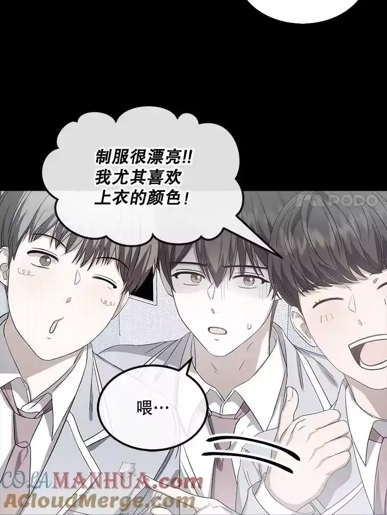 9.新赛制？-不出道就完蛋了_h-jangjin,SOHEUN,DS.Back（第6张）