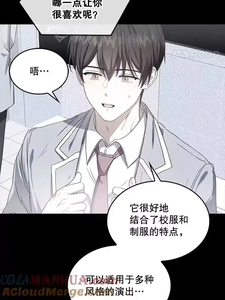 9.新赛制？-不出道就完蛋了_h-jangjin,SOHEUN,DS.Back（第3张）