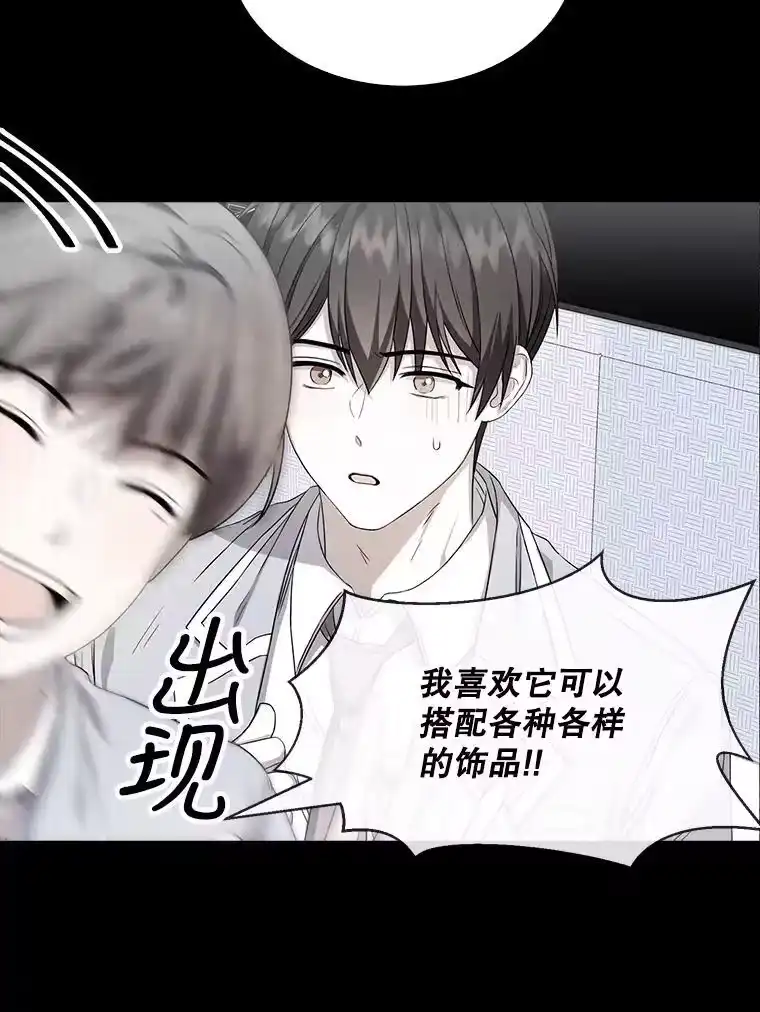9.新赛制？-不出道就完蛋了_h-jangjin,SOHEUN,DS.Back（第4张）